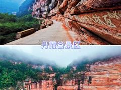 -赤水丹霞旅游区·大瀑布