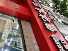 -天一沾水肥肠(科园一街店)
