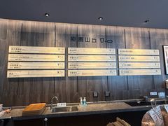 -原麦山丘(望京小街店)