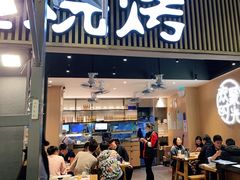 门面-木屋烧烤(白石洲店)