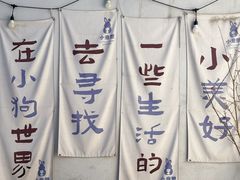 -小意思咖啡店(草桥店)