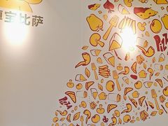-尊宝比萨(南油龙城路店)