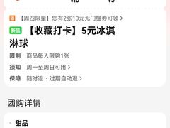 -满记甜品(南京虹悦城三店)