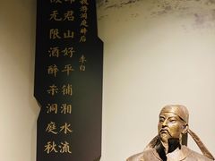 -岳阳市博物馆