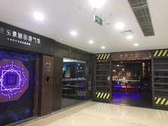-YOGO优果密室逃脱(新佳丽广场店)