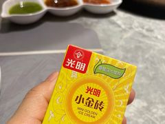 -四面泰(万象城店)