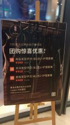 -Kraemer Paris  苏豪路易士·嘉玛发廊