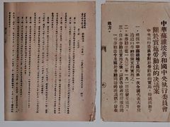 -恩阳古镇