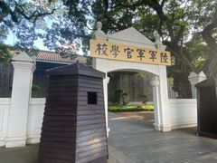 -长洲岛