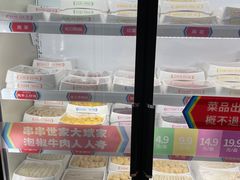 -大斌家串串火锅(德思勤店)