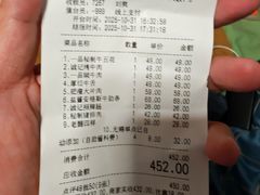 -一品诚记烤肉(大连柏威年购物中心店)