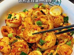 -费大厨辣椒炒肉(黄兴中心广场店)