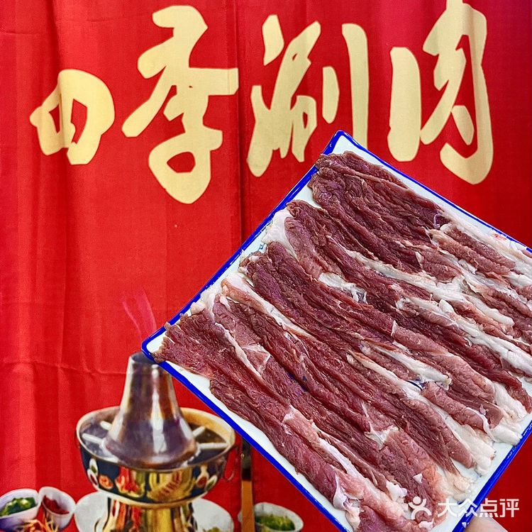 北京！北京！大栅栏！好吃到失语的铜锅涮肉！