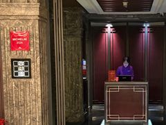 -北京四季酒店·采逸轩