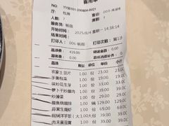 -帅巴人舅母子腊蹄民俗村