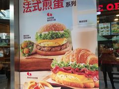 -汉堡王(EAC欧美中心店)