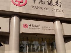 android_upload_pic-中国银行(青岛市民中心支行)