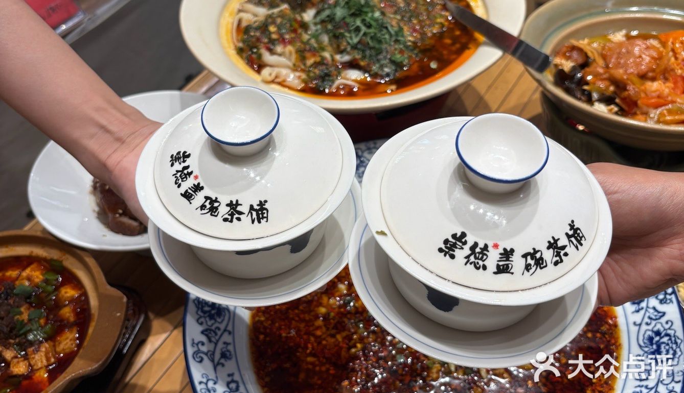 春熙路！川菜天花板！