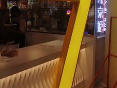 -7分甜(上海新天地广场店)