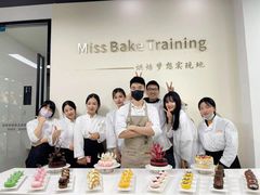 -美斯烘焙培训学院•蛋糕•面包•咖啡(宝安校区)