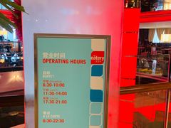 -杭州龙禧福朋喜来登酒店