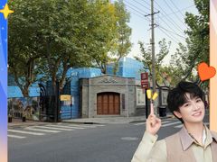 -上海孙中山故居纪念馆
