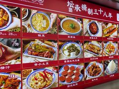 -盛京美食佳坛肉馆(沈阳总店)