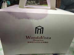 -万达文华酒店·48F云端窗景美食汇自助餐厅