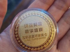 -芭菲盛宴·环球美食(北城国际店)