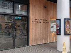 -百老汇电影中心(油麻地店)