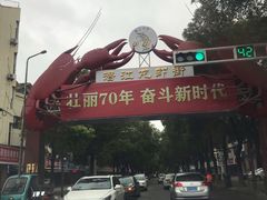 -小李子油焖大虾(南浦店)