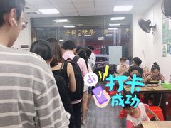 -正宗阳山牛杂(东城店)