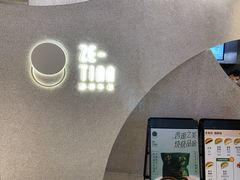 -泽田本家·铜锣烧(TX淮海店)