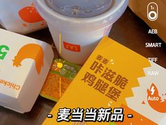 -麦当劳(桐乡润丰步行街店)