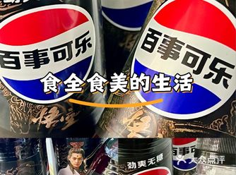 #0元玩转这座城 ️‍没想到它们俩居然联名了