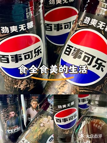 #0元玩转这座城 ️‍没想到它们俩居然联名了