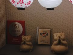 -隐泉京望日式料理(太和广场店)