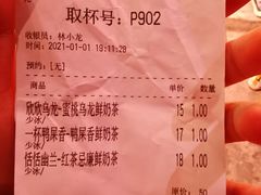 -一杯潮茶·专注潮汕茶饮(十二中创始店)