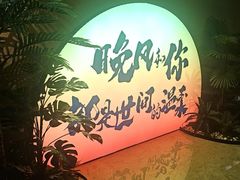 -百香自助餐厅·西安唐隆国际酒店(曲江店)