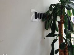 -DOUTOR德咖伦(吴江路店)