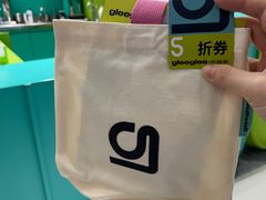 -gleeglee乐溢亦茶(合生汇店)