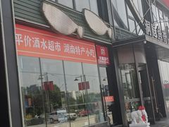 -开饭群岛