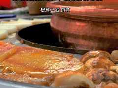 -银同牦牛肉火锅