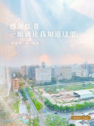 -广州安和泰医学月子会所