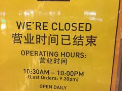 -松發肉骨茶(牛车水店)