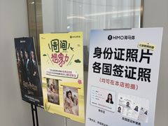 -海马体照相馆(上海万象城店)