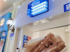 -三厘鸡蛋仔(印力店)