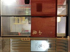 -小隐(淮海路店)
