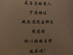 -百川·追风楼沉浸式剧本杀