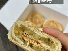 -矮子馅饼(大成路店)